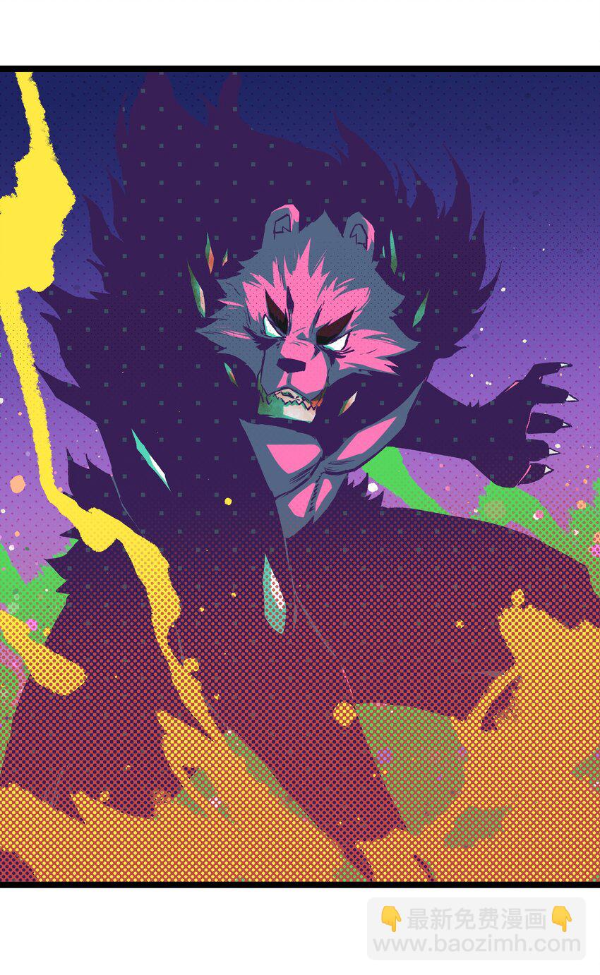 050 唯独是你(1/2)-第52话