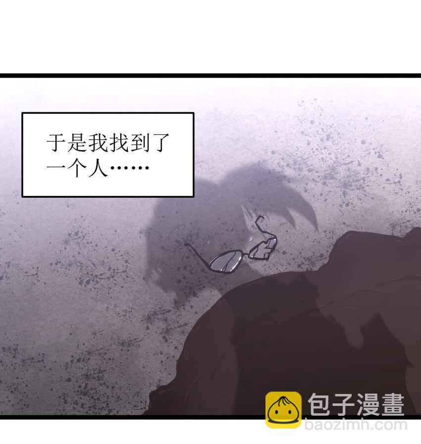 052 成立公司吧！(1/3)-第54话