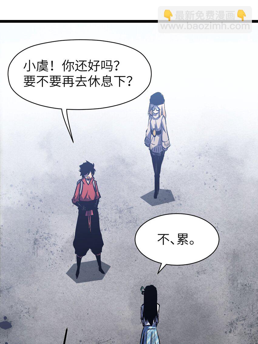 052 成立公司吧！(1/3)-第54话