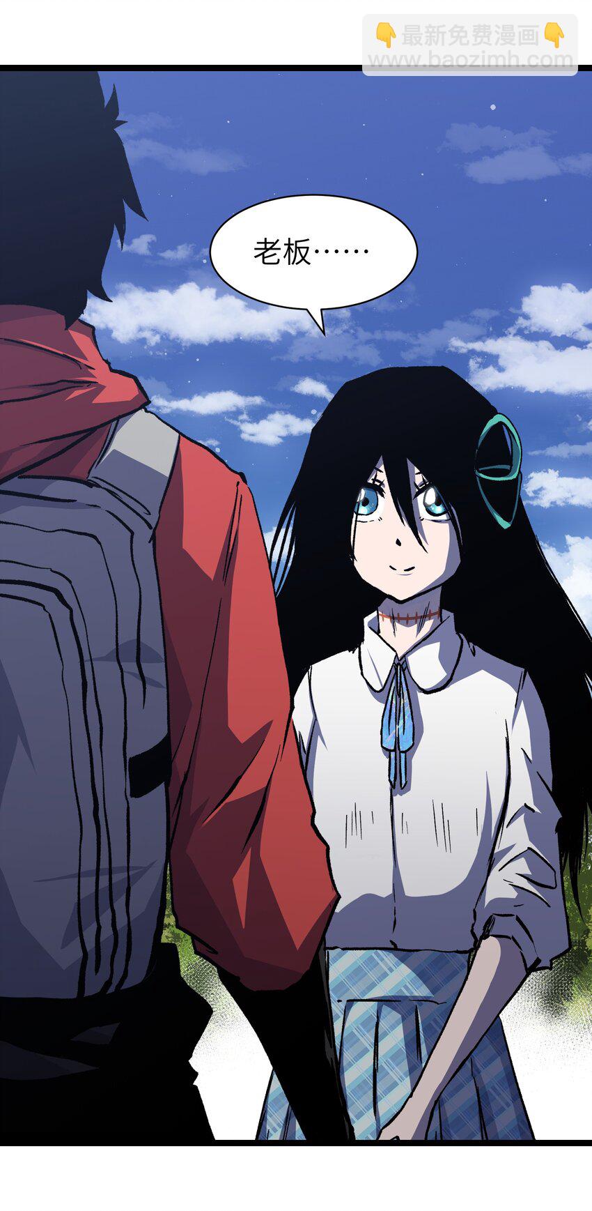 052 成立公司吧！(1/3)-第54话