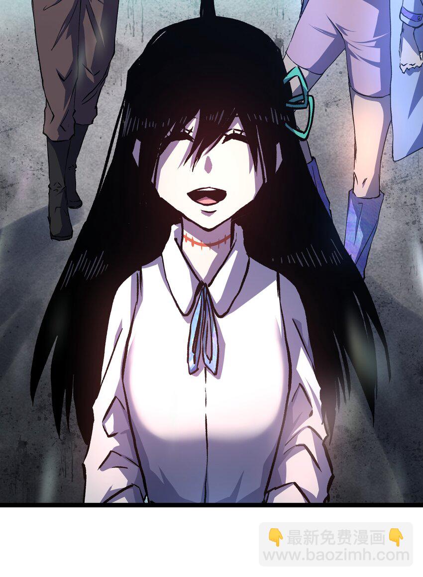 052 成立公司吧！(1/3)-第54话