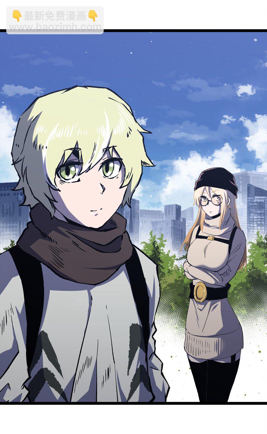 052 成立公司吧！(1/3)-第54话