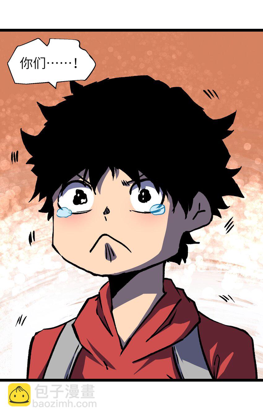 052 成立公司吧！(1/3)-第54话