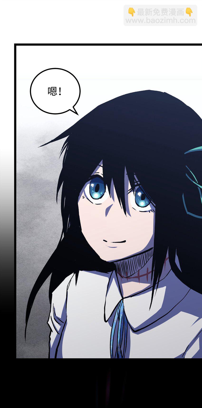 052 成立公司吧！(1/3)-第54话