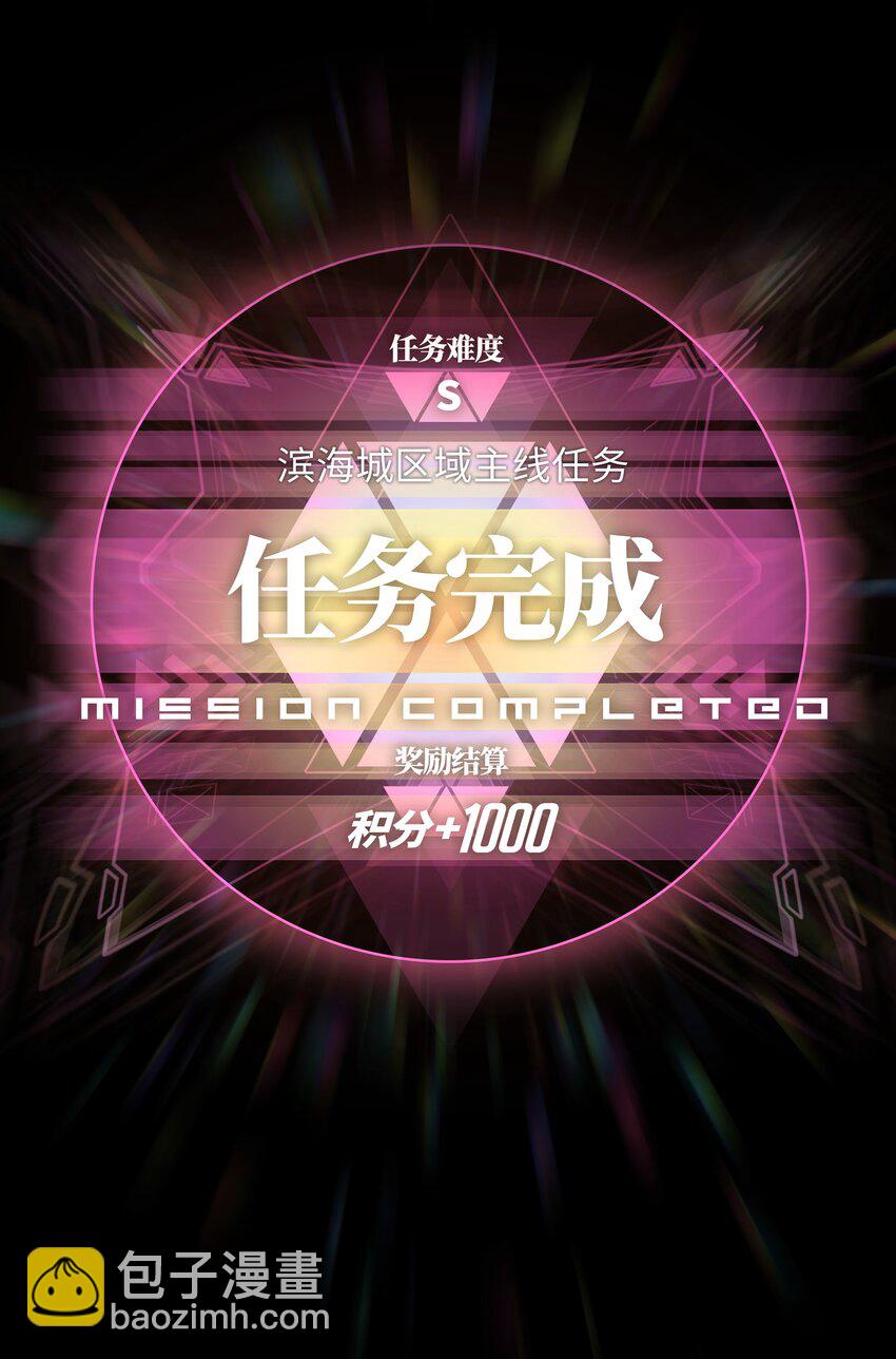 052 成立公司吧！(1/3)-第54话