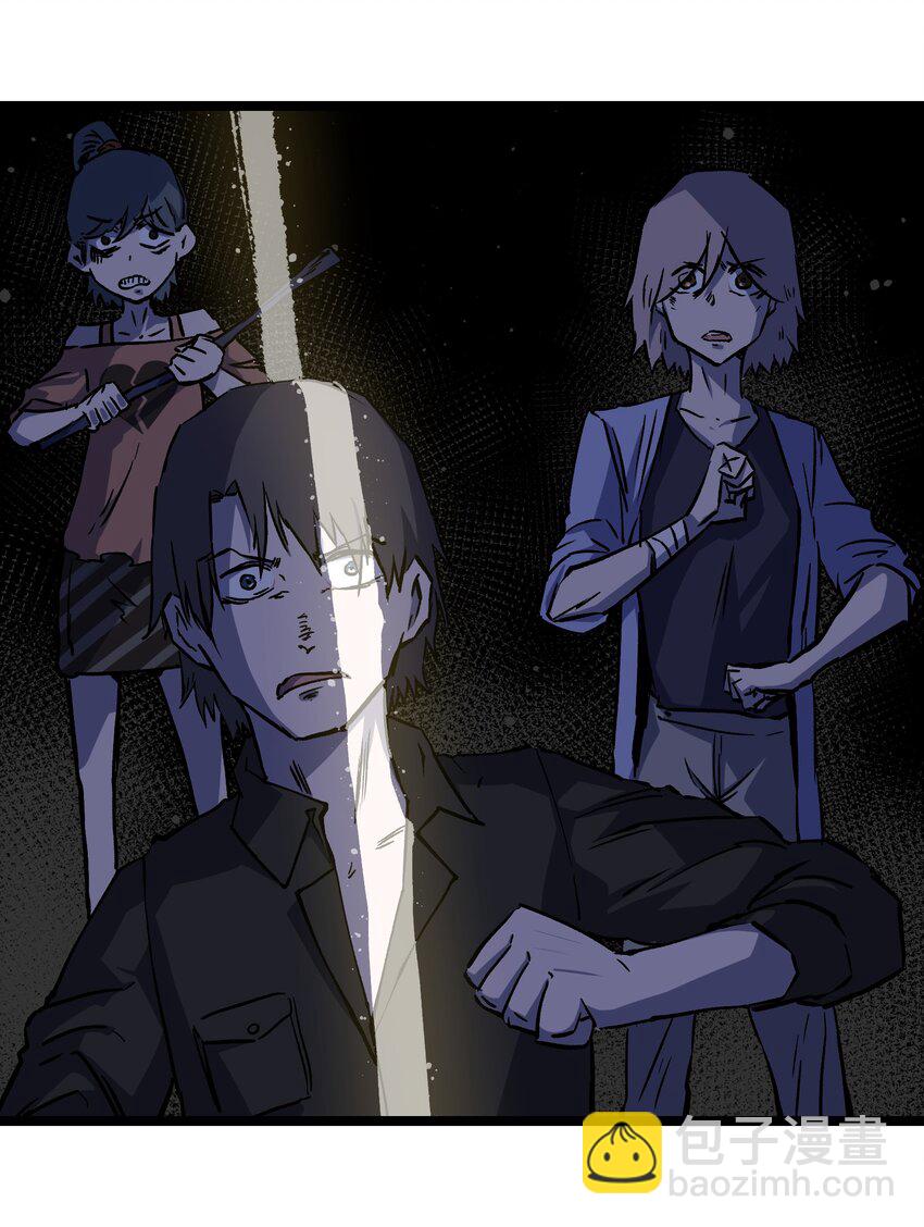 052 成立公司吧！(1/3)-第54话