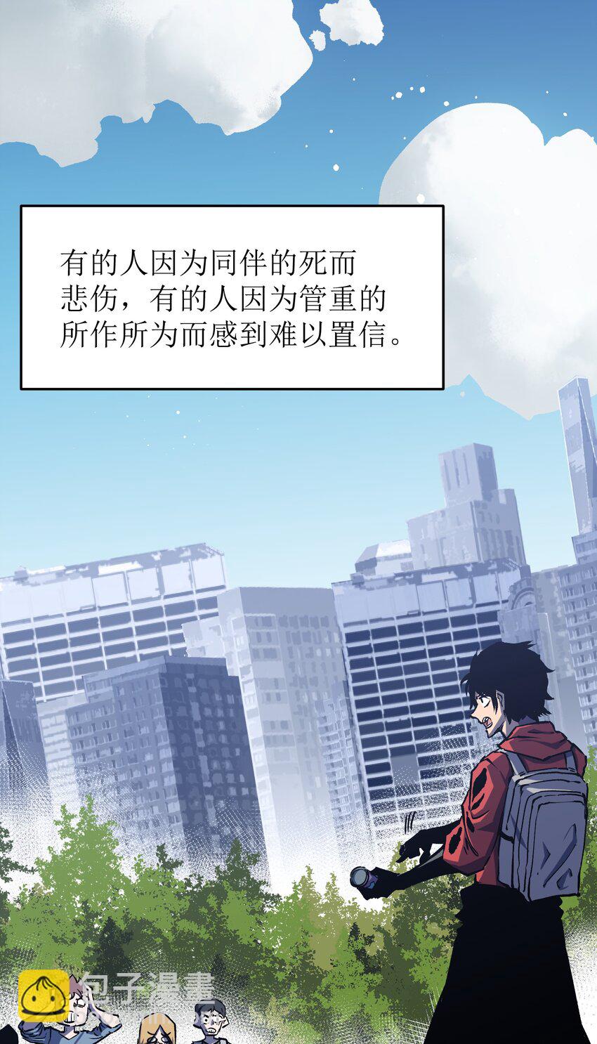 052 成立公司吧！(1/3)-第54话