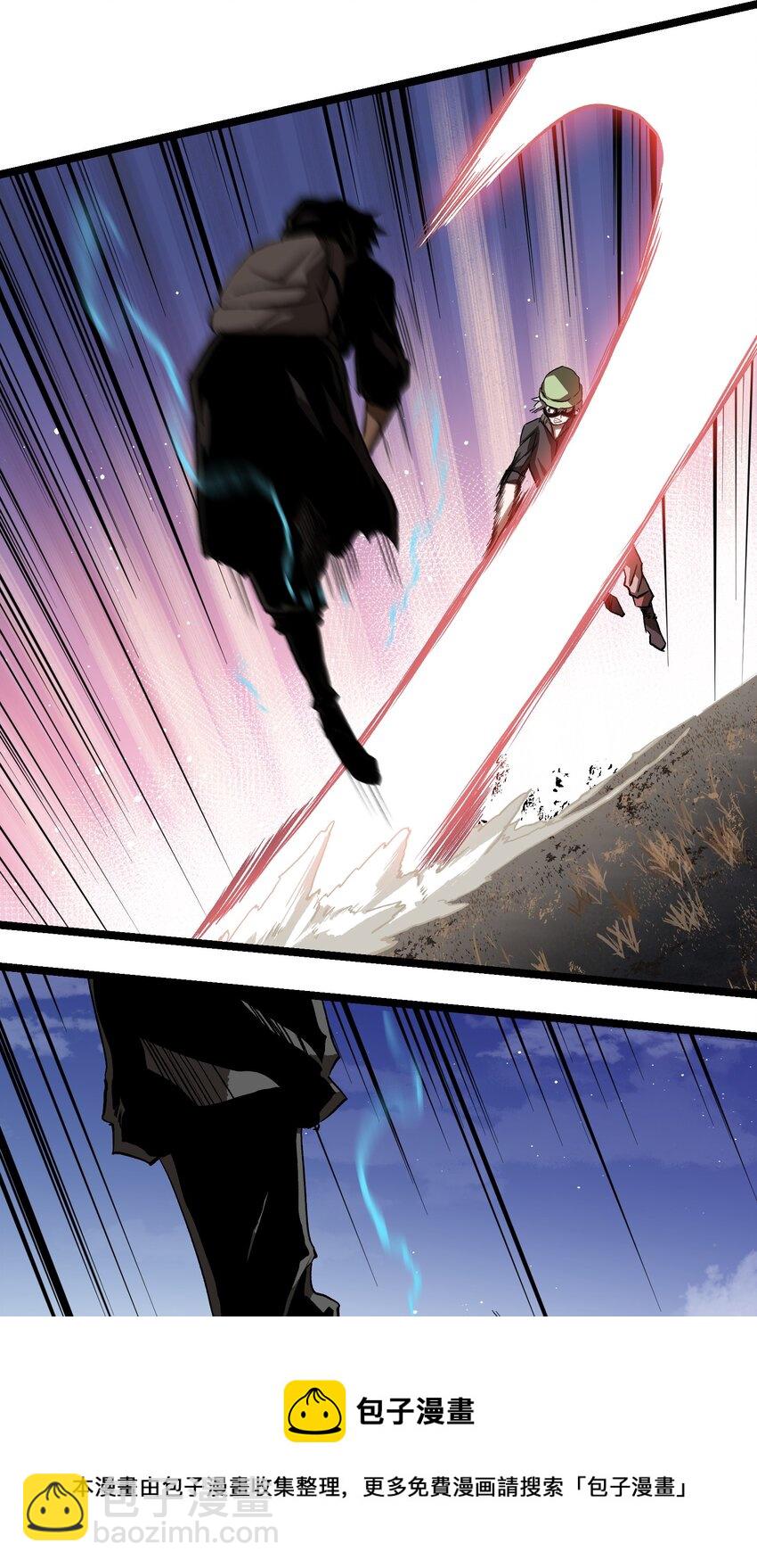 54 男的不要，女的和物资留下！(1/2)-第56话