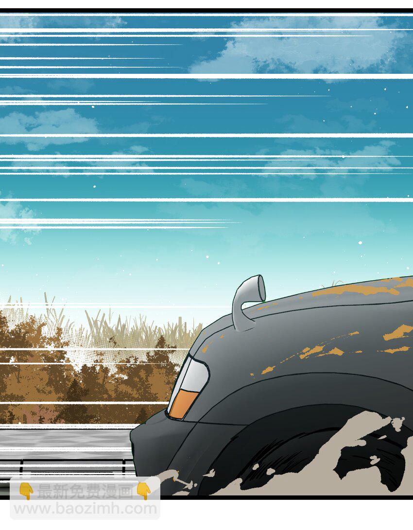 54 男的不要，女的和物资留下！(1/2)-第56话