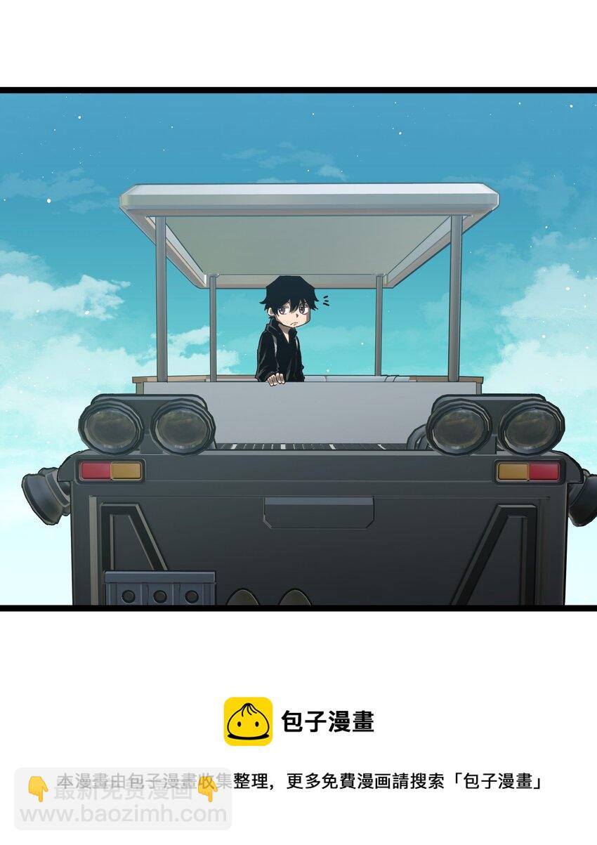 54 男的不要，女的和物资留下！(1/2)-第56话