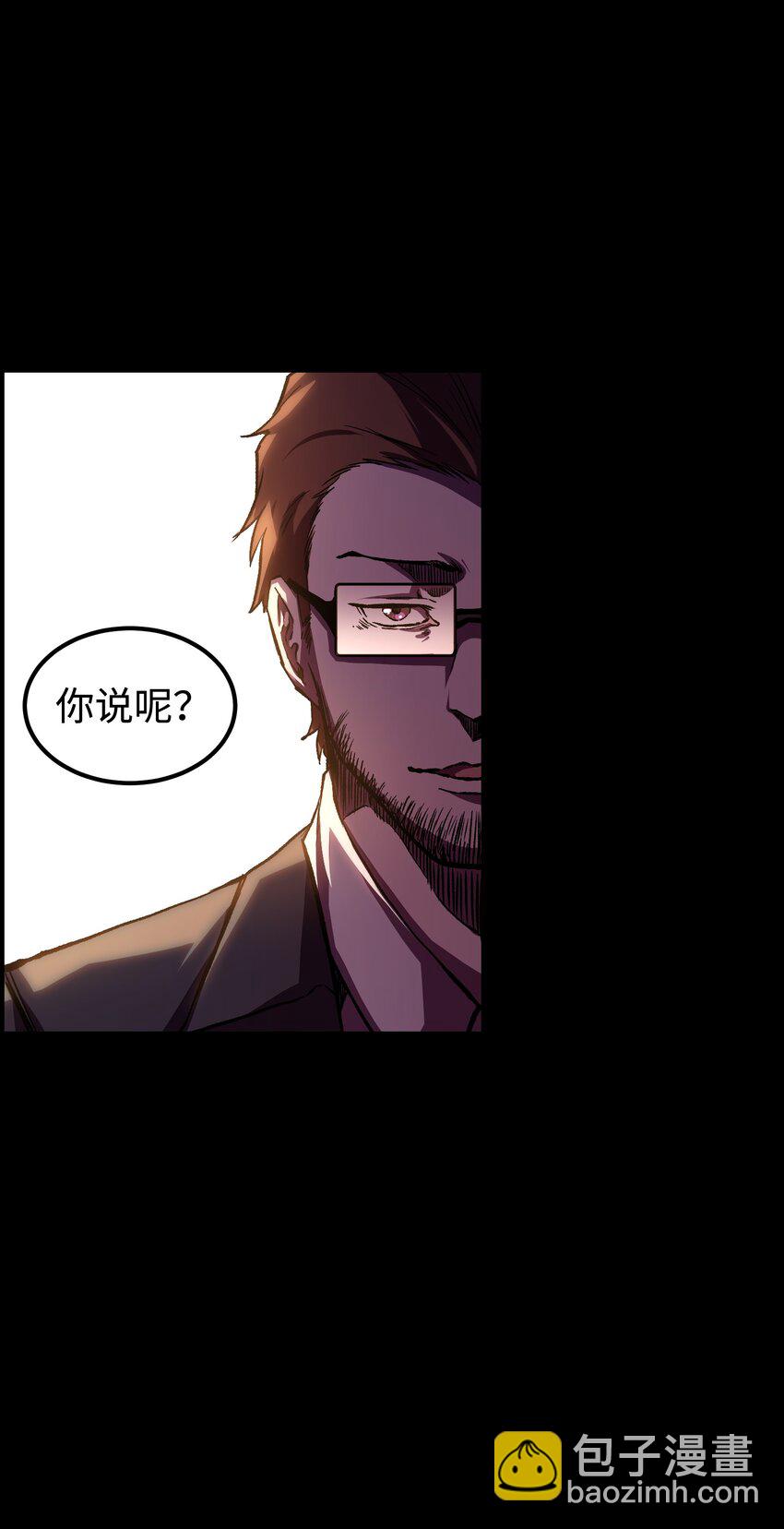 56 何言的机会(1/2)-第58话