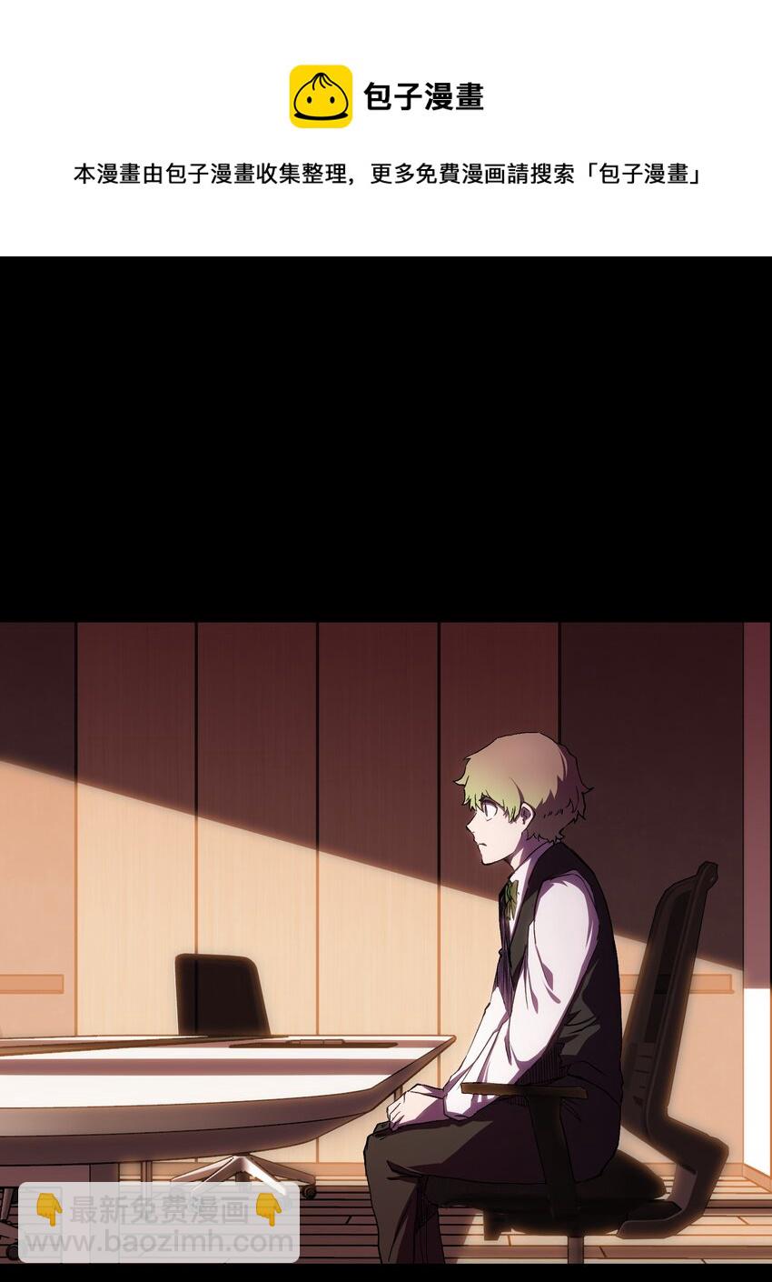 56 何言的机会(1/2)-第58话