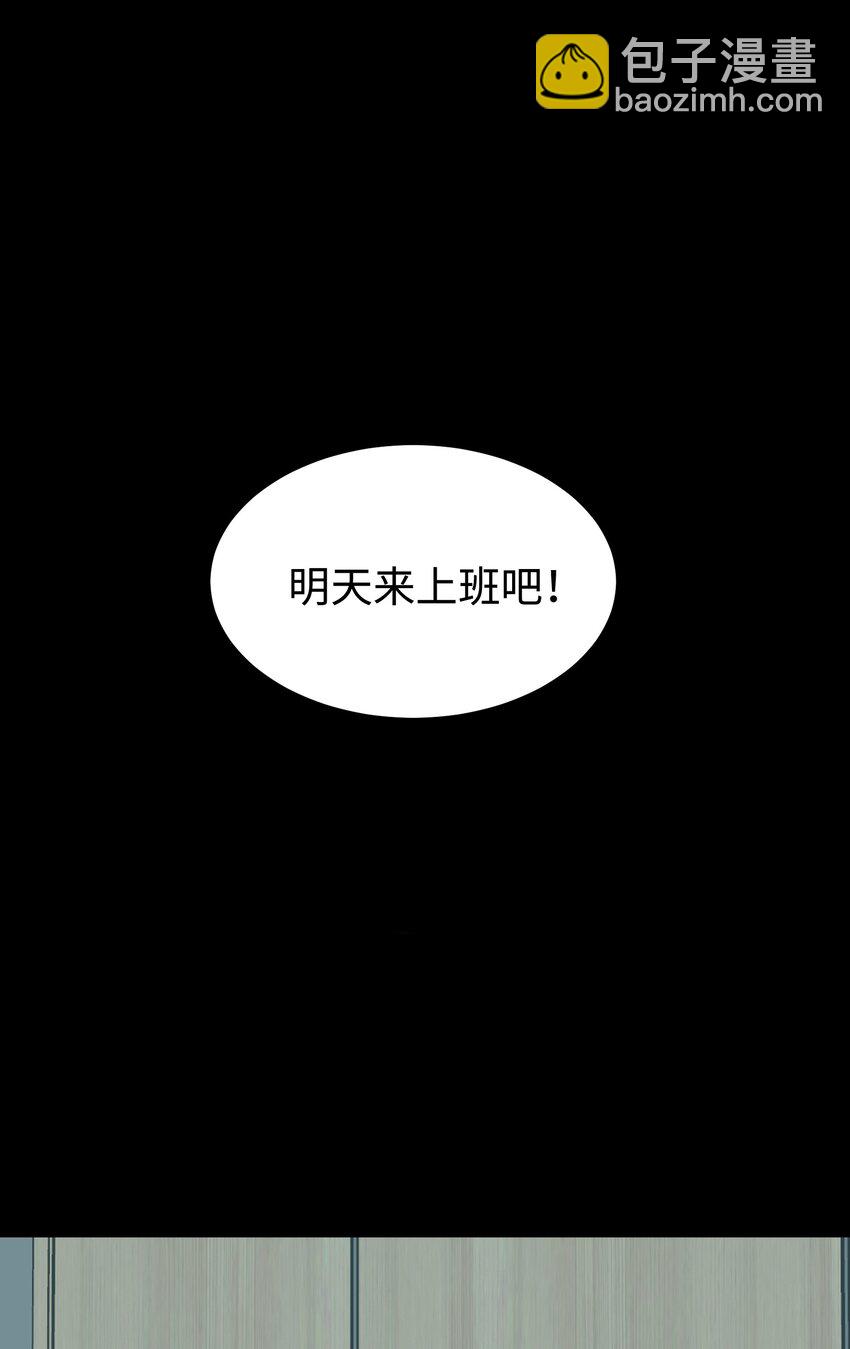 56 何言的机会(1/2)-第58话