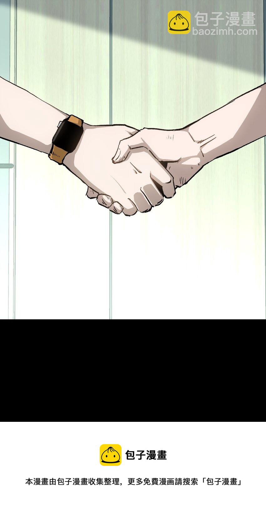 56 何言的机会(1/2)-第58话