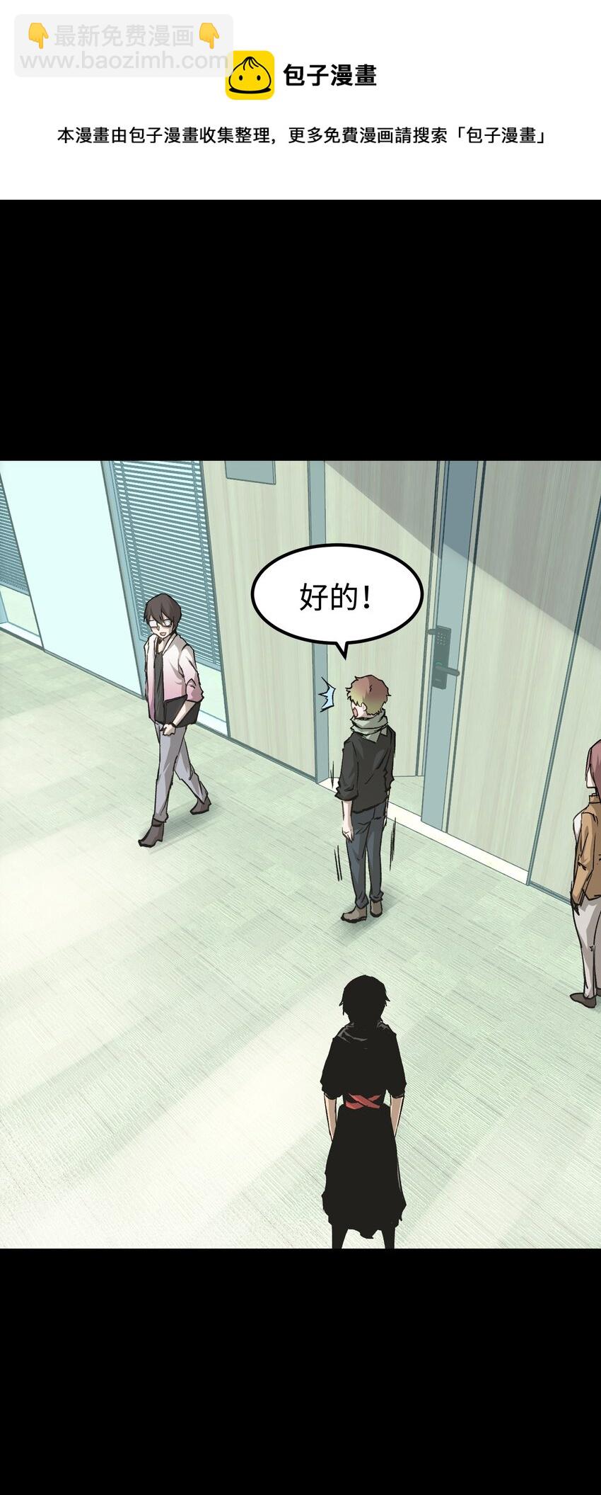 56 何言的机会(1/2)-第58话