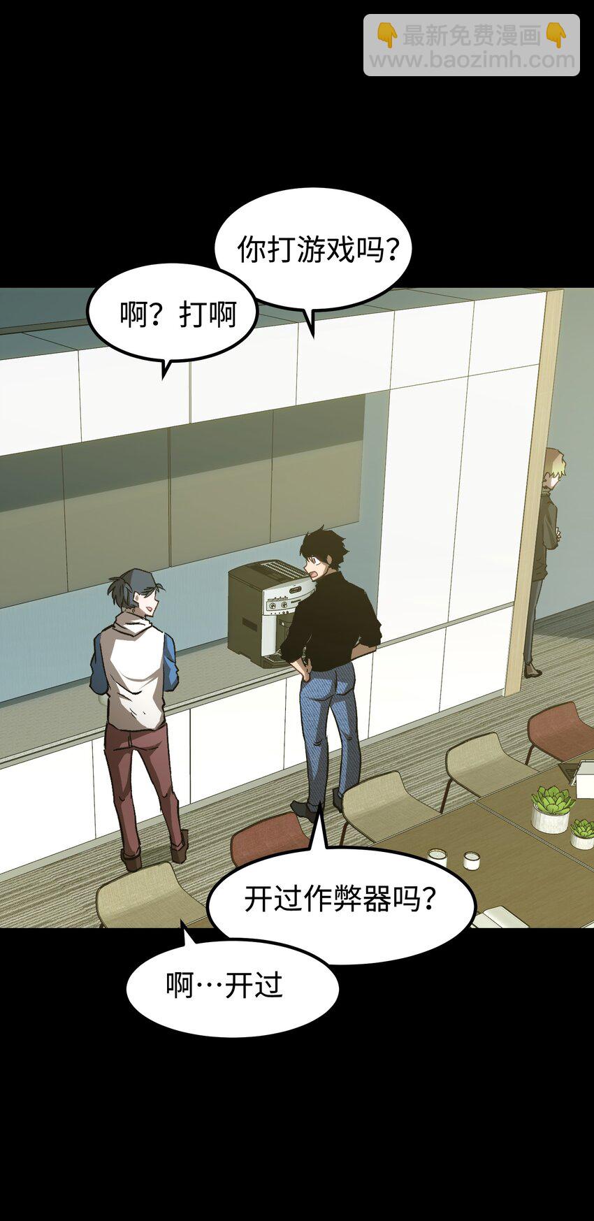 56 何言的机会(1/2)-第58话