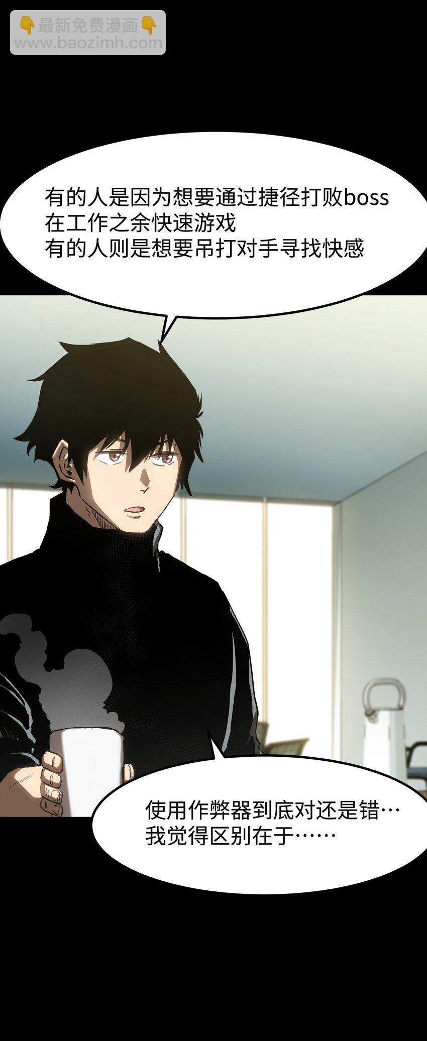 56 何言的机会(1/2)-第58话