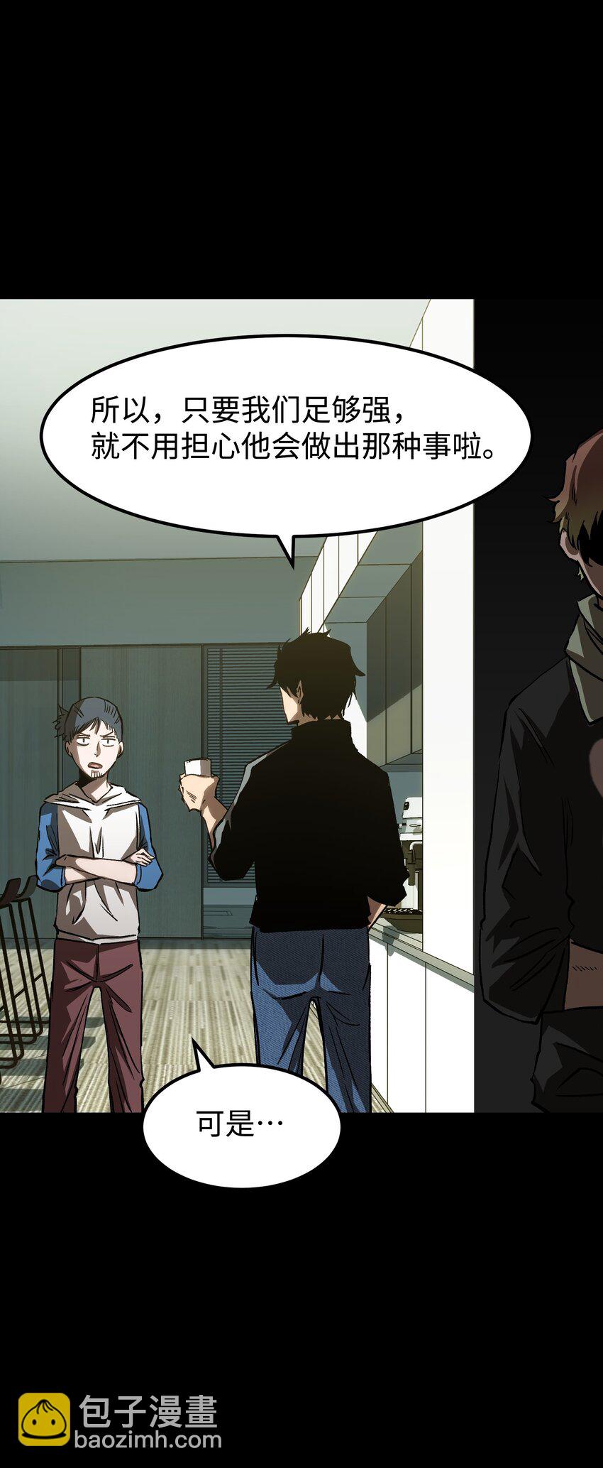 56 何言的机会(1/2)-第58话