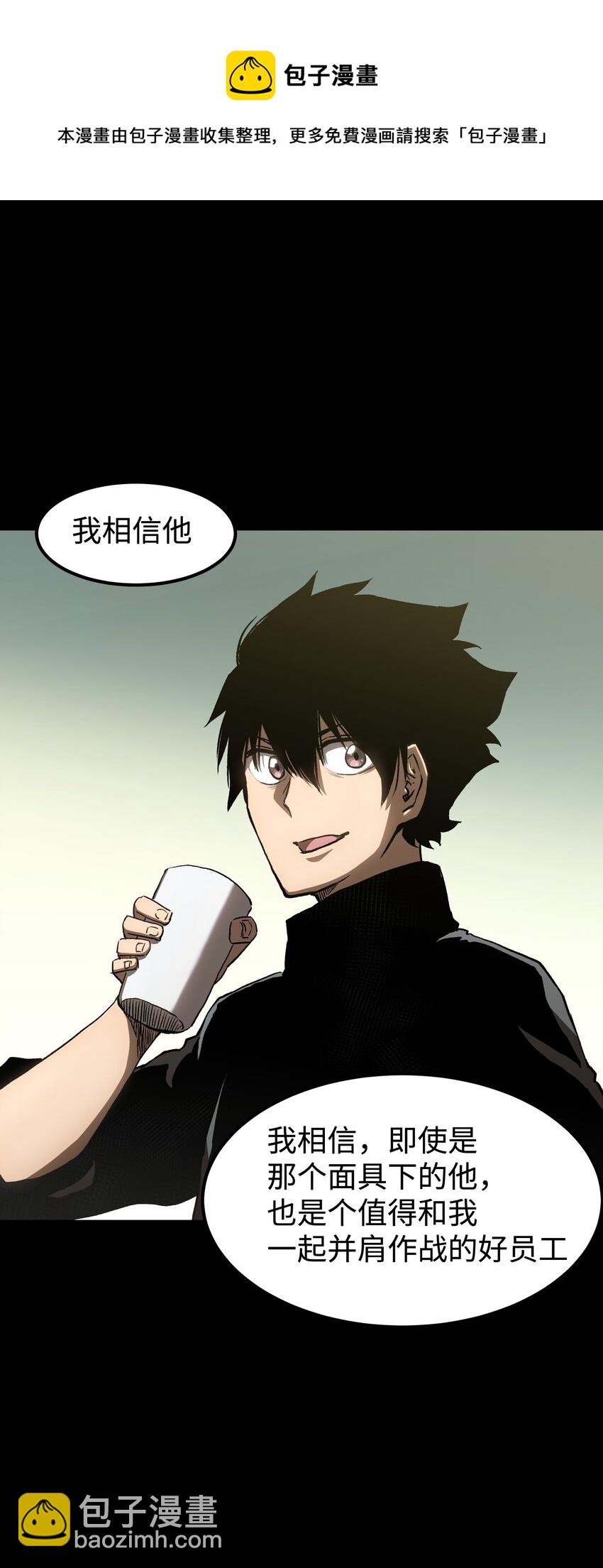 56 何言的机会(1/2)-第58话