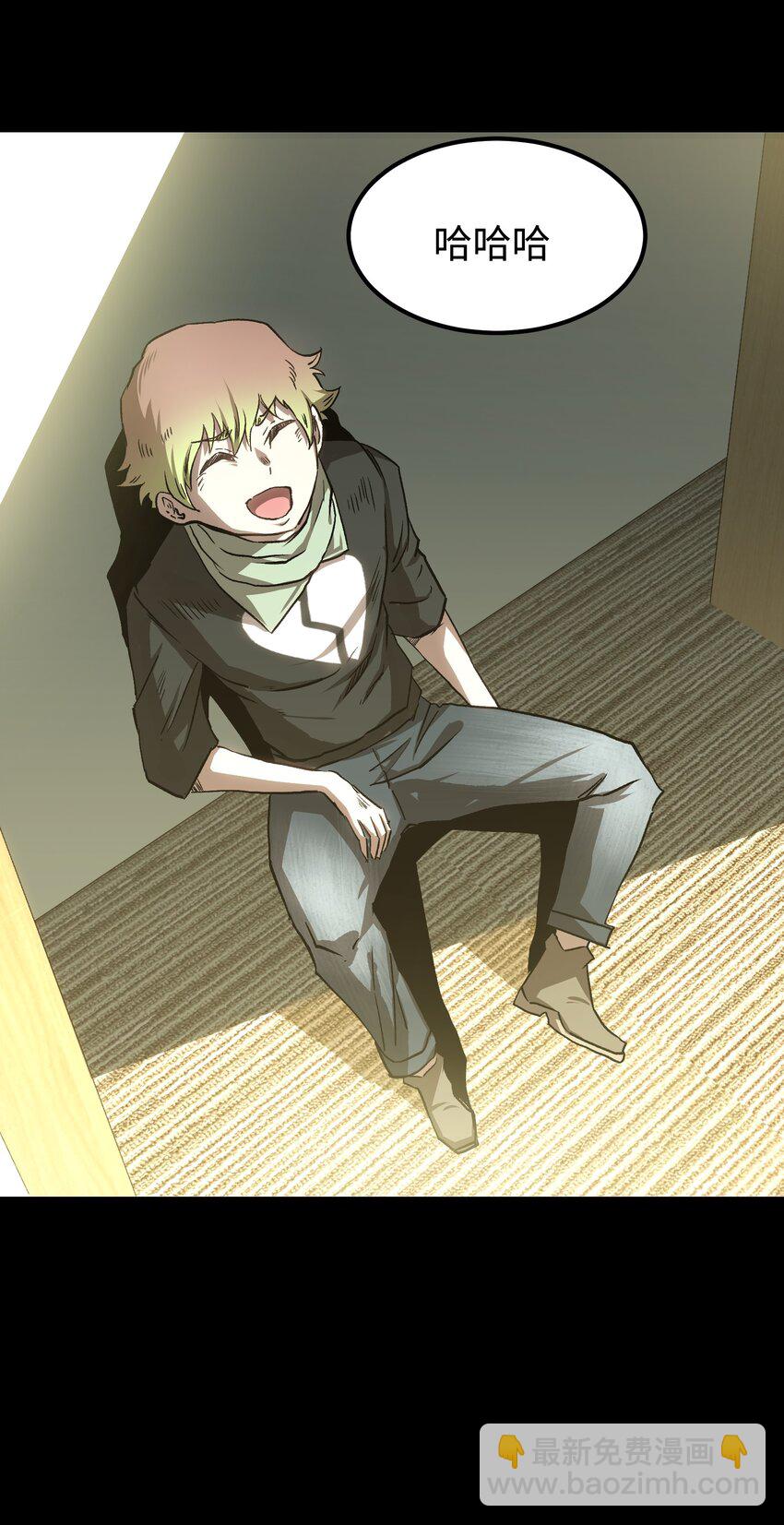 56 何言的机会(1/2)-第58话