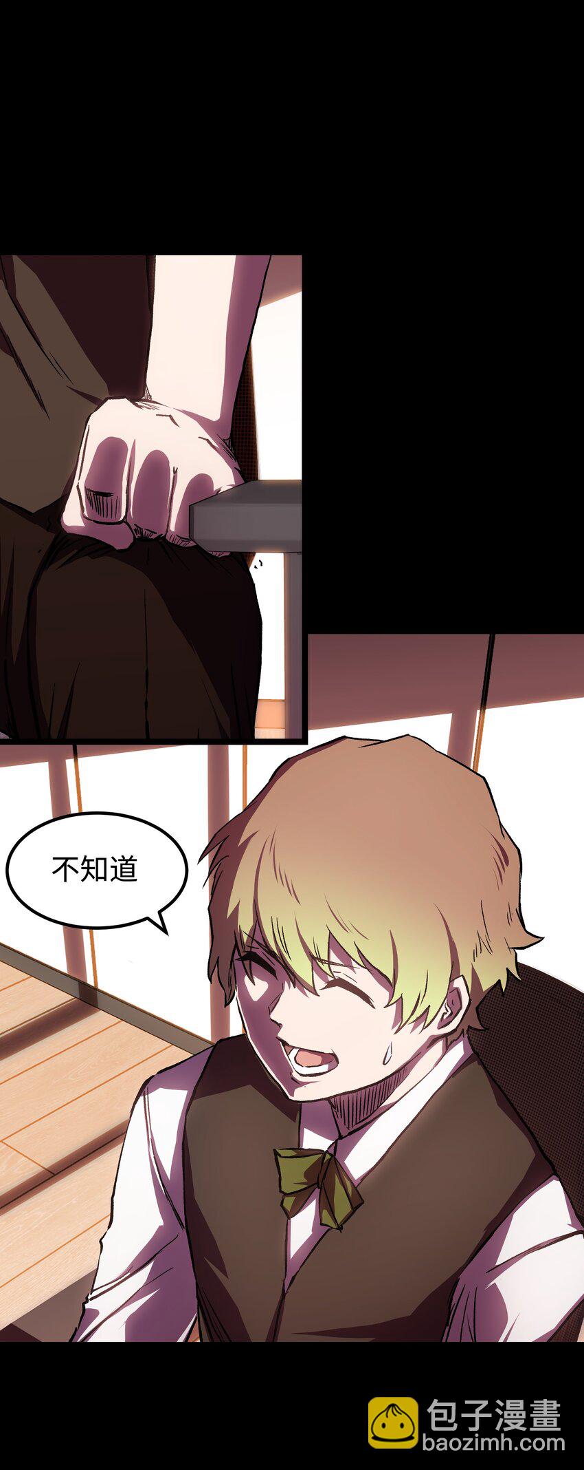 56 何言的机会(1/2)-第58话