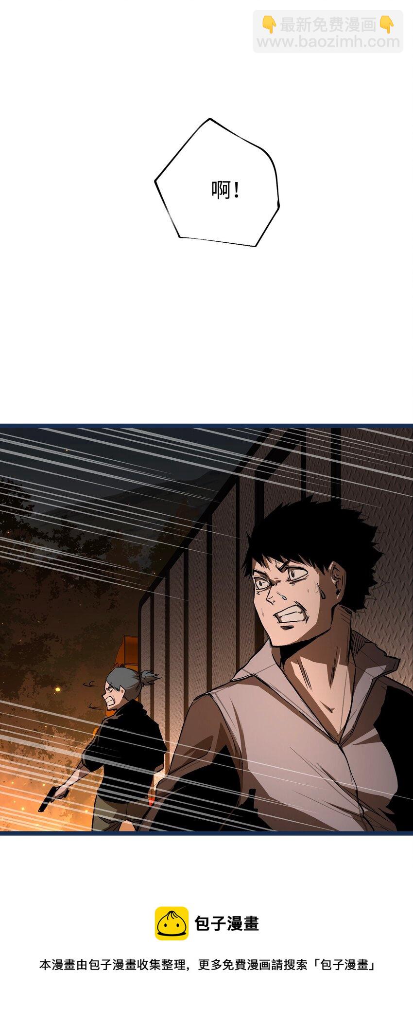 58 荷鲁斯之眼(1/2)-第60话