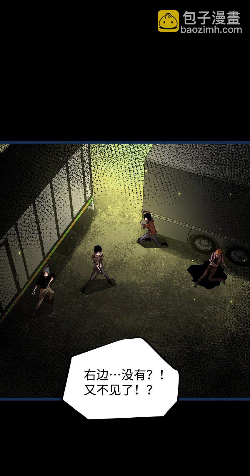 58 荷鲁斯之眼(1/2)-第60话