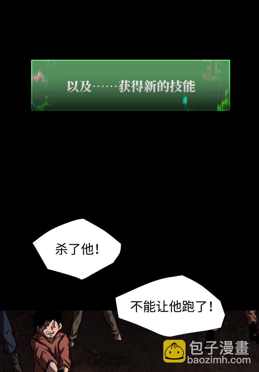 58 荷鲁斯之眼(1/2)-第60话