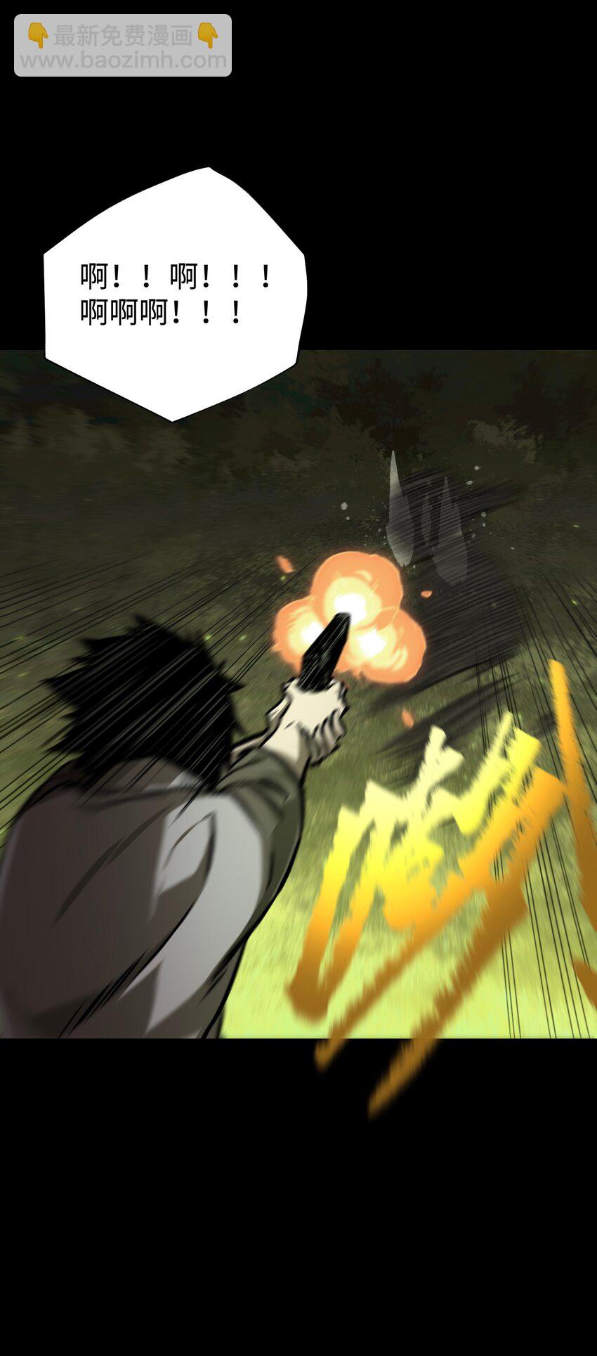 58 荷鲁斯之眼(1/2)-第60话