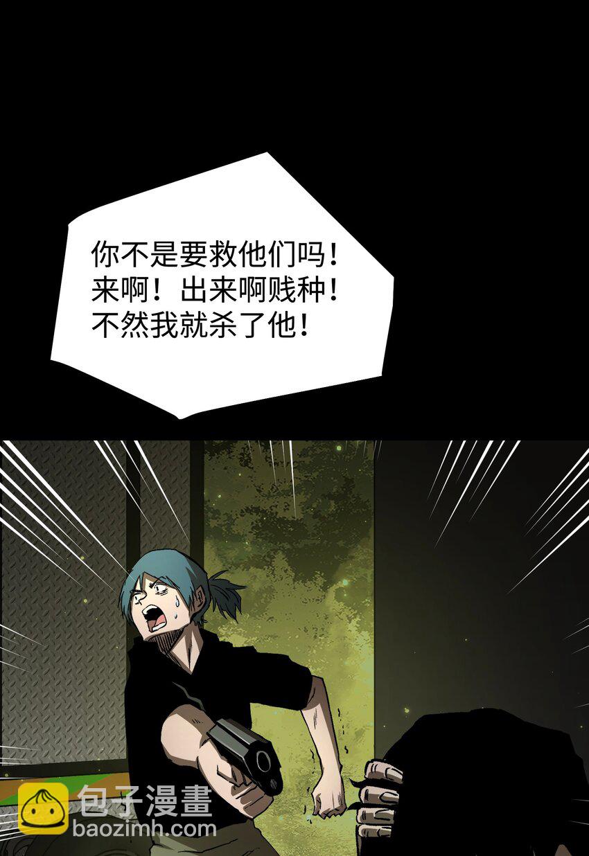 58 荷鲁斯之眼(1/2)-第60话