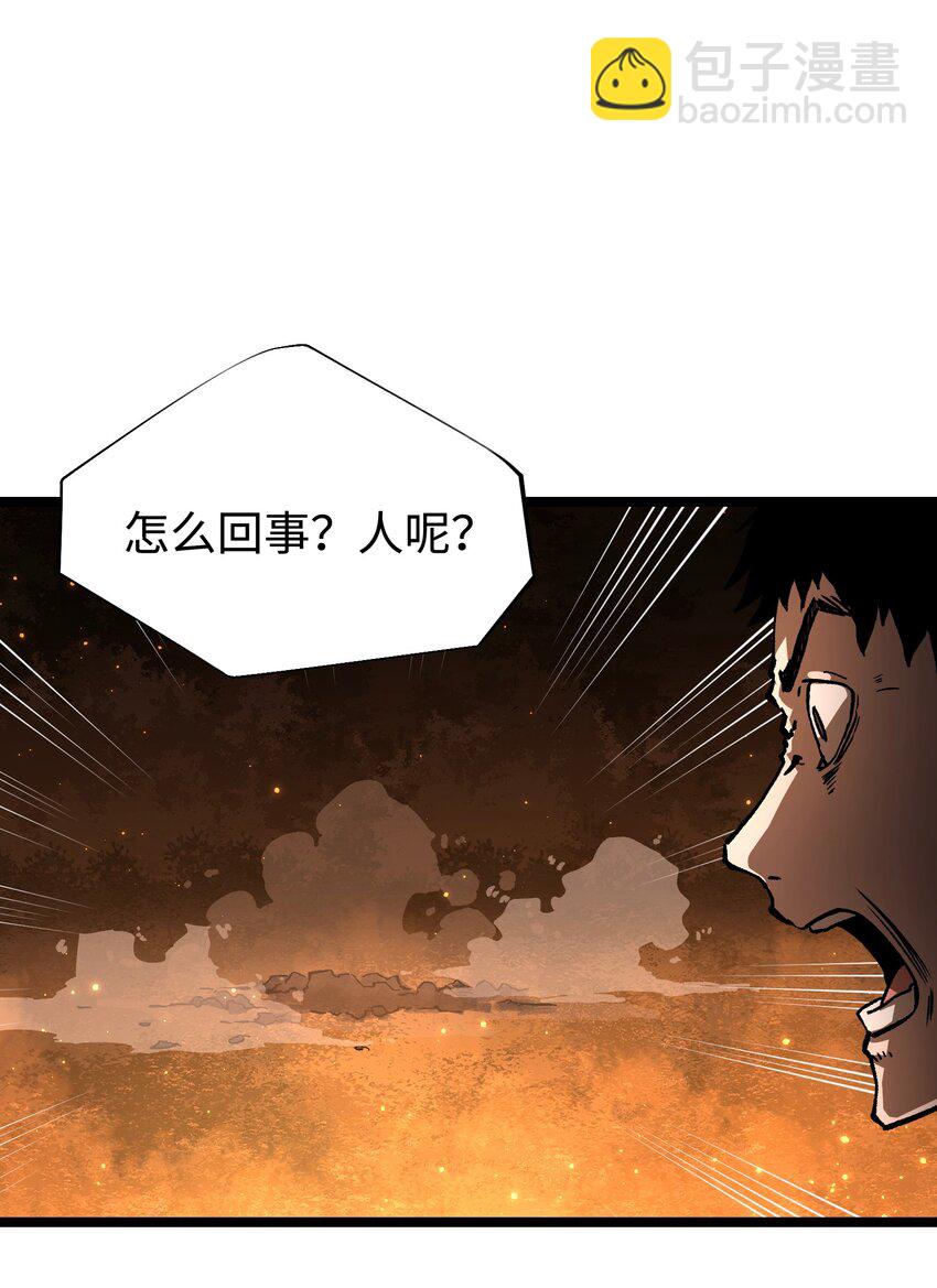 58 荷鲁斯之眼(1/2)-第60话