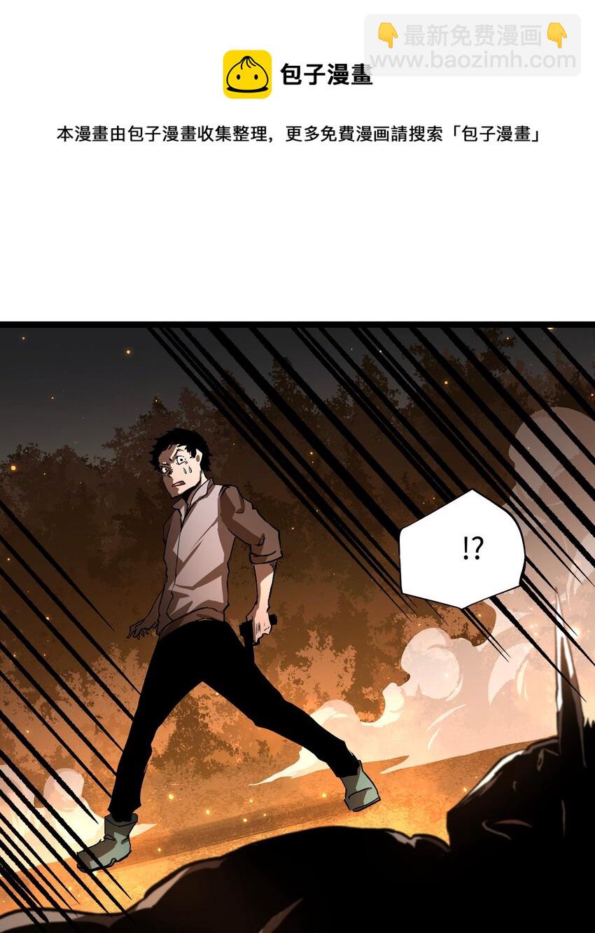 58 荷鲁斯之眼(1/2)-第60话