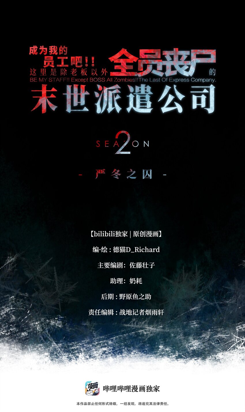 060 海中城的少女(1/2)-第62话