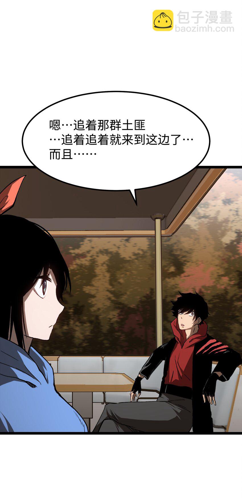 060 海中城的少女(1/2)-第62话