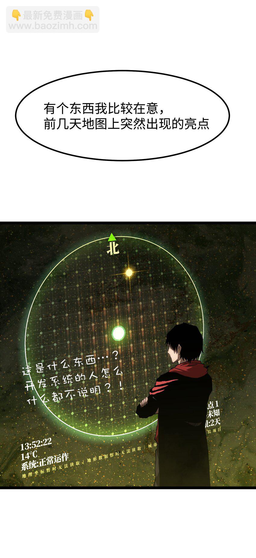 060 海中城的少女(1/2)-第62话