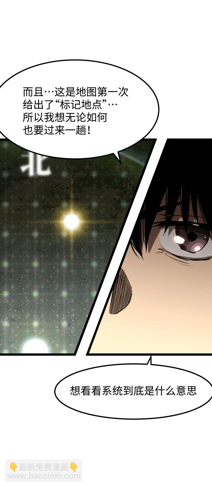 060 海中城的少女(1/2)-第62话