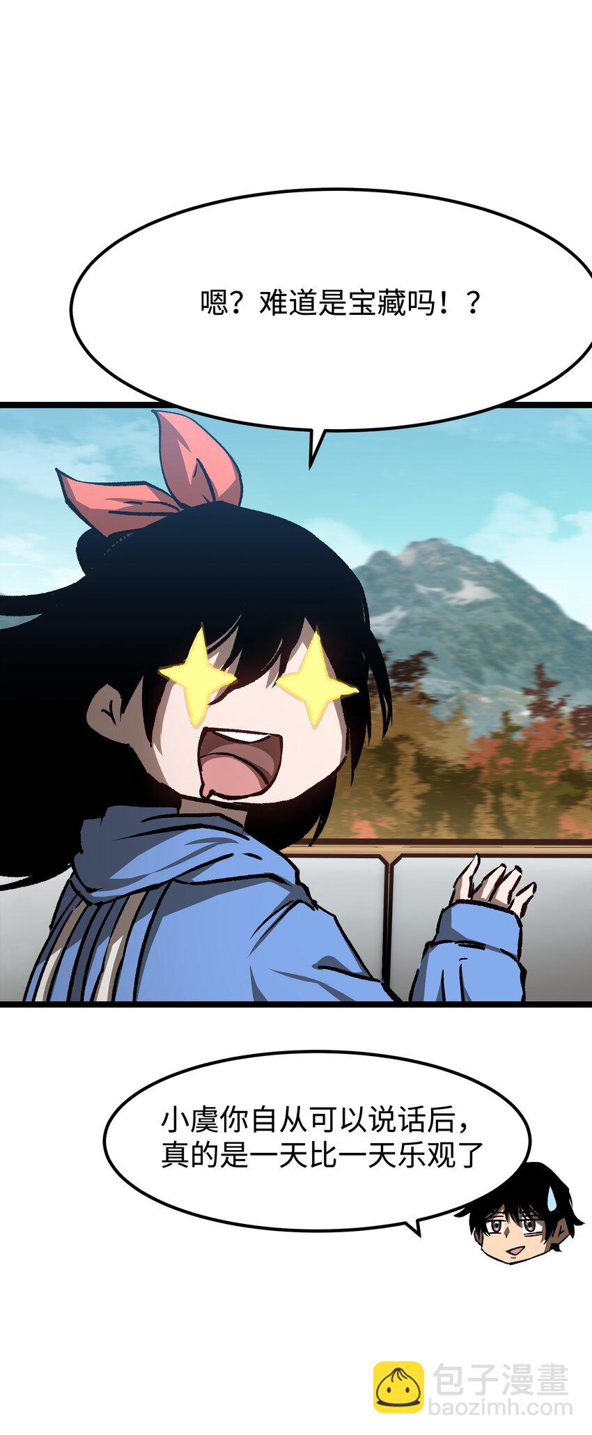 060 海中城的少女(1/2)-第62话