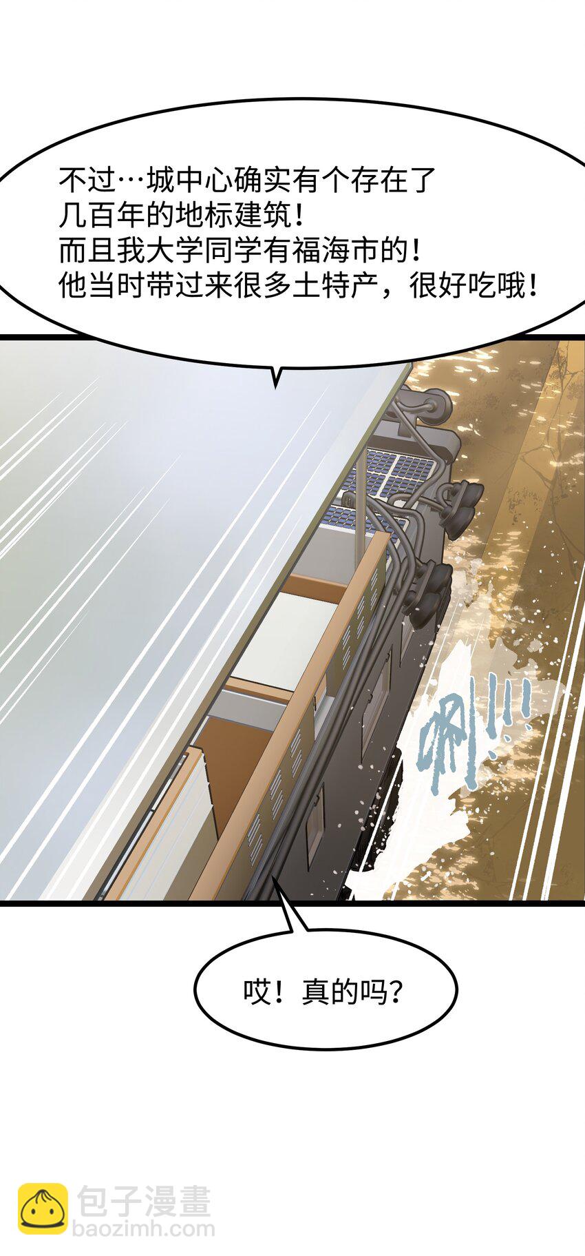 060 海中城的少女(1/2)-第62话