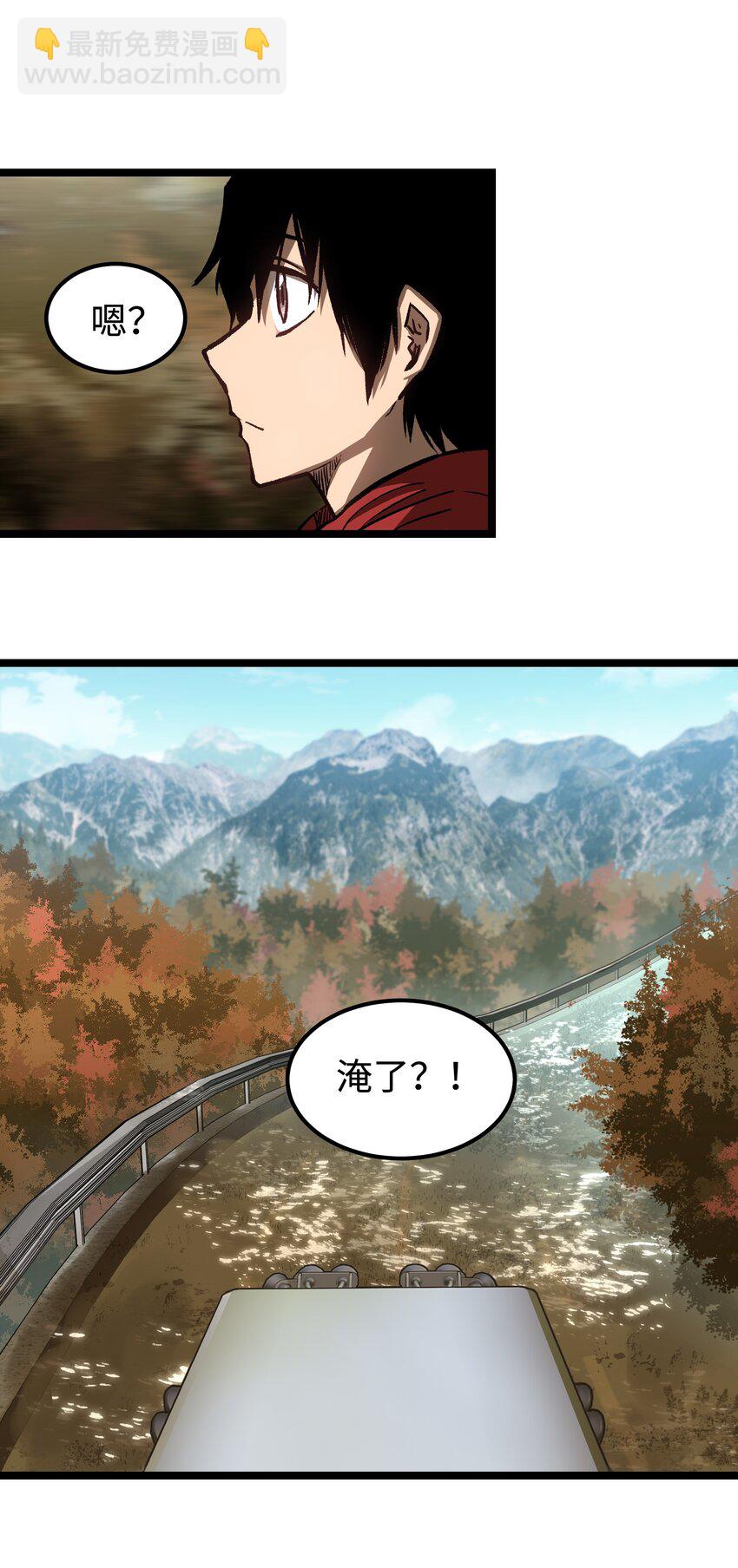 060 海中城的少女(1/2)-第62话