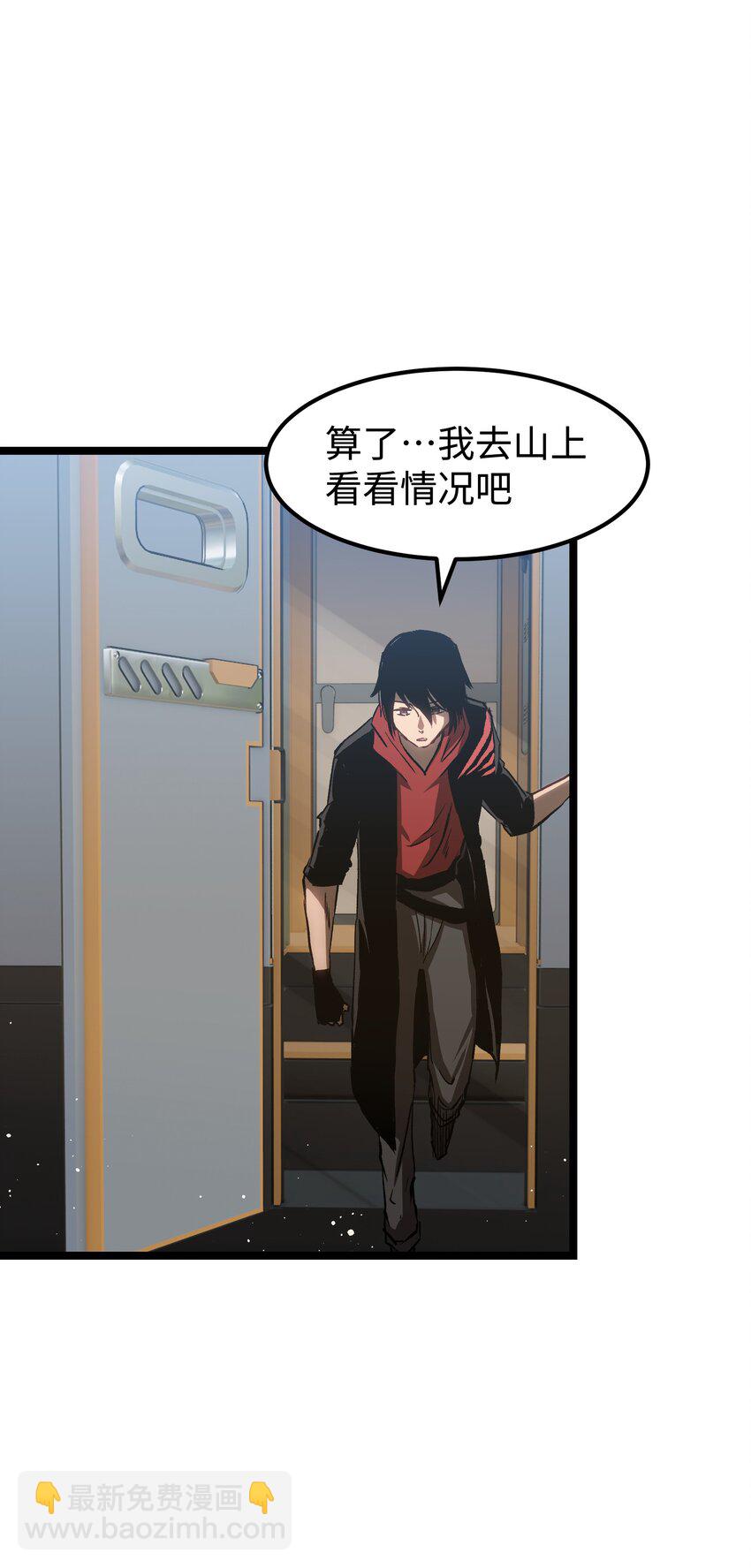 060 海中城的少女(1/2)-第62话