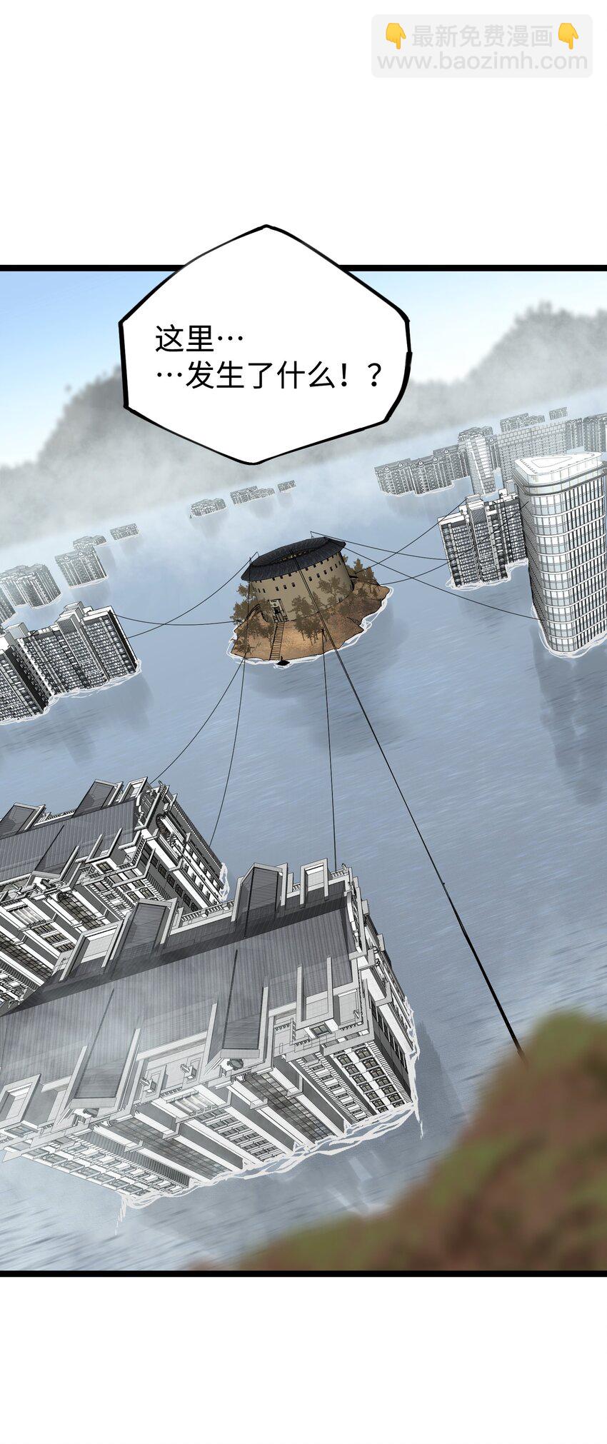 060 海中城的少女(1/2)-第62话