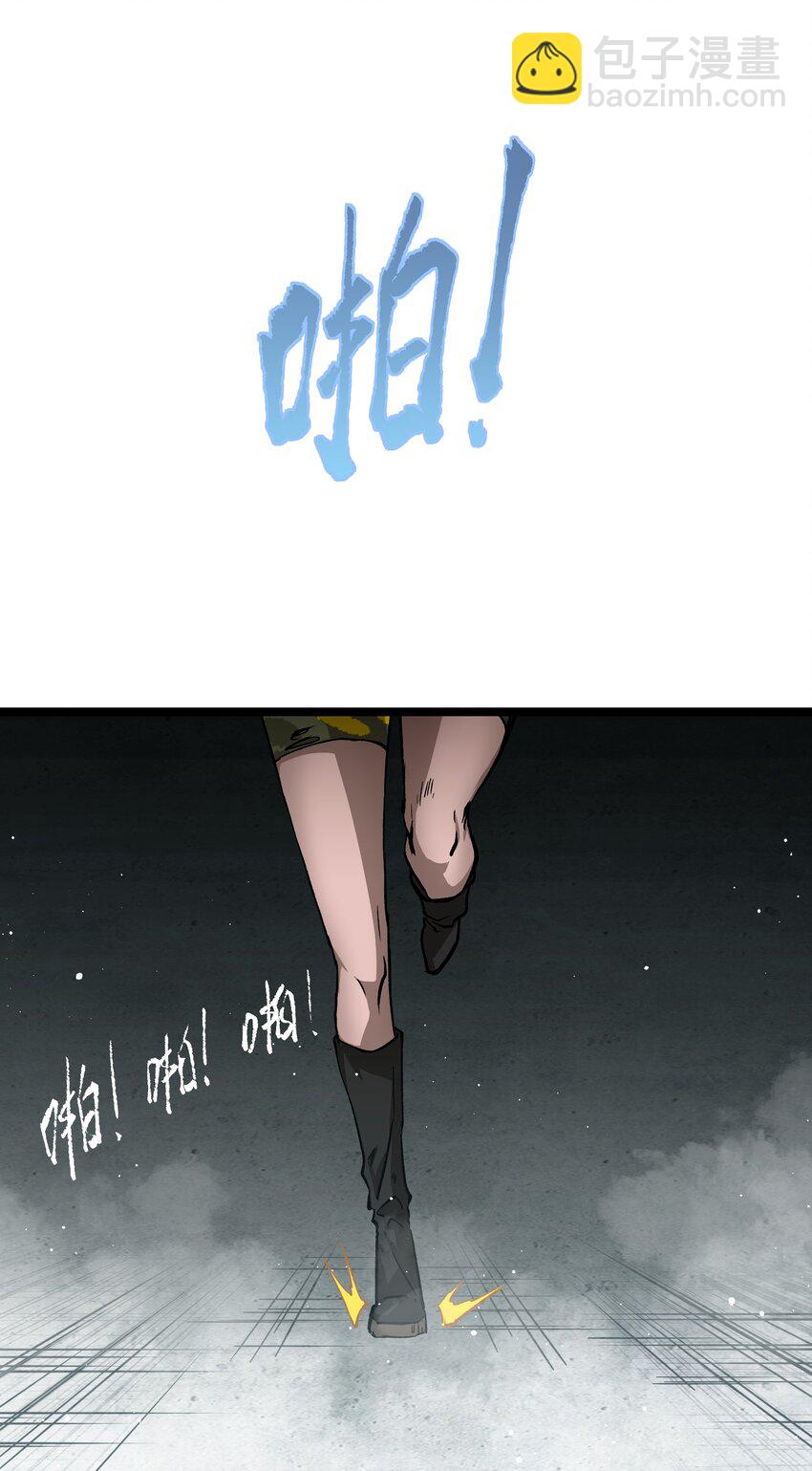 060 海中城的少女(1/2)-第62话