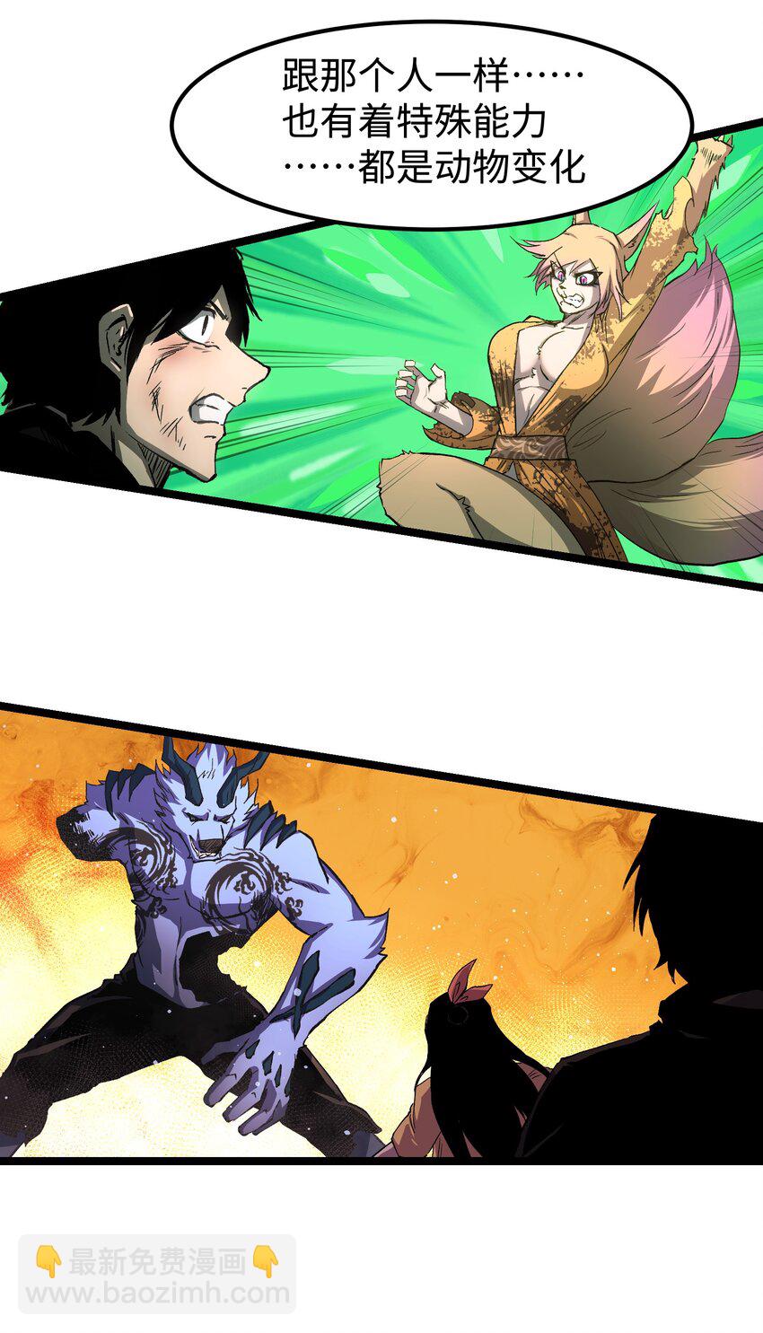 060 海中城的少女(1/2)-第62话