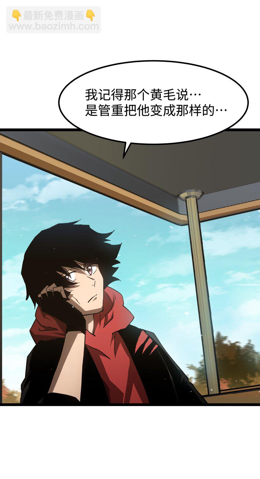 060 海中城的少女(1/2)-第62话