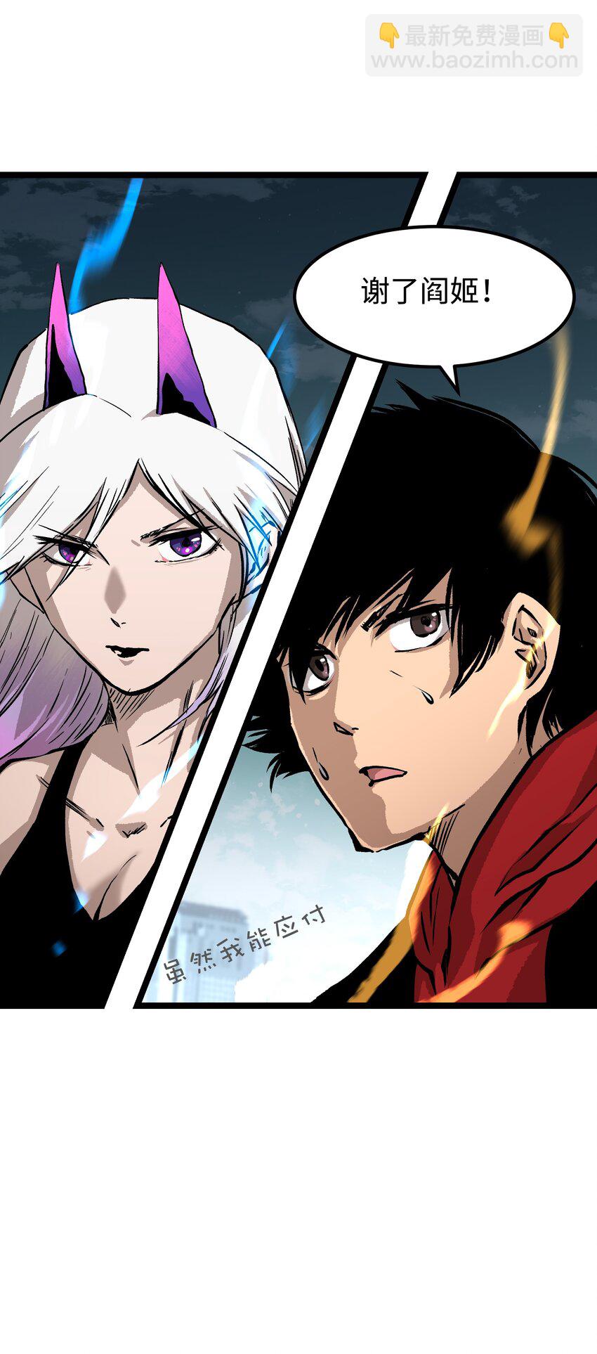 062 坦克狗狗，勇往直前！(1/2)-第64话