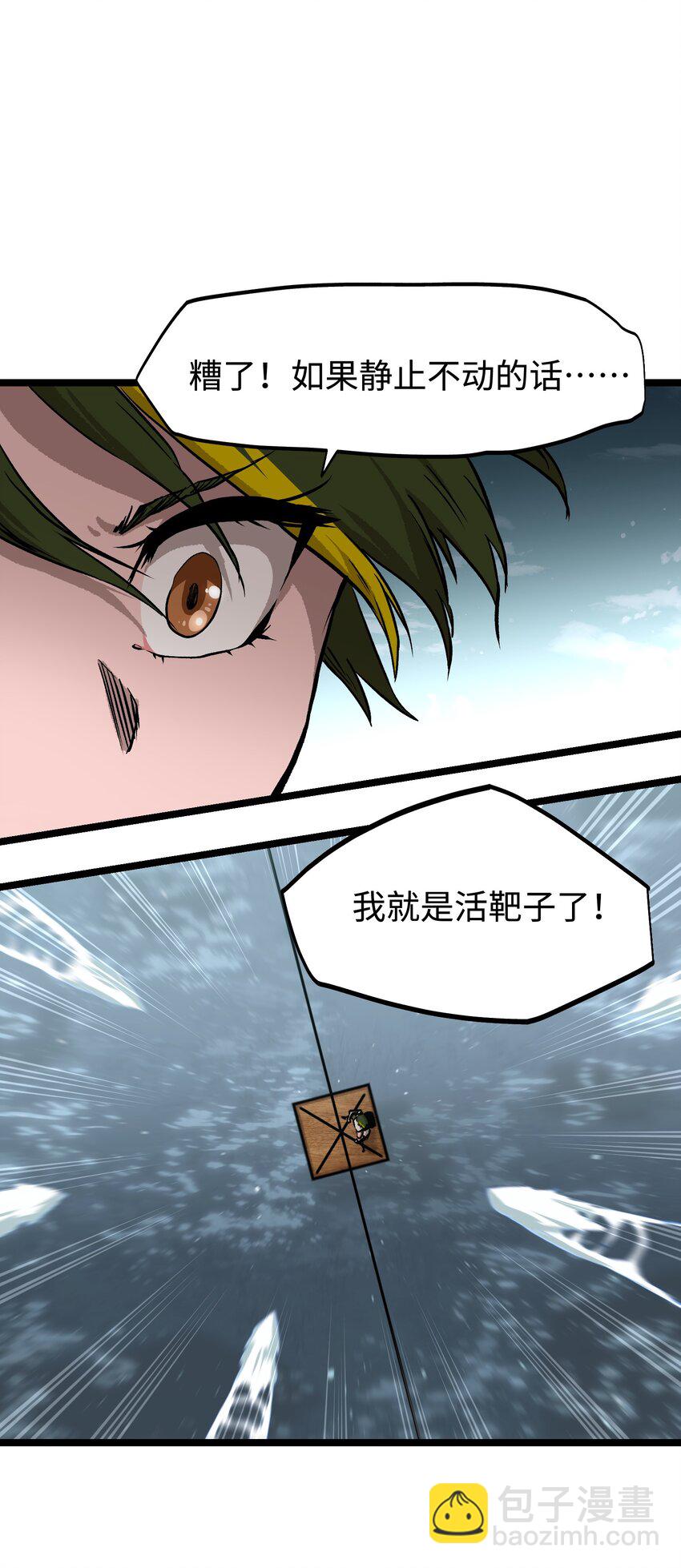 062 坦克狗狗，勇往直前！(1/2)-第64话