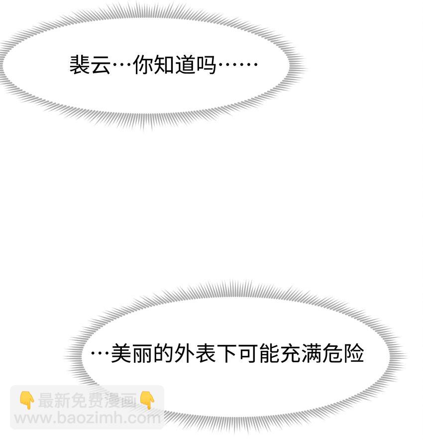 062 坦克狗狗，勇往直前！(1/2)-第64话