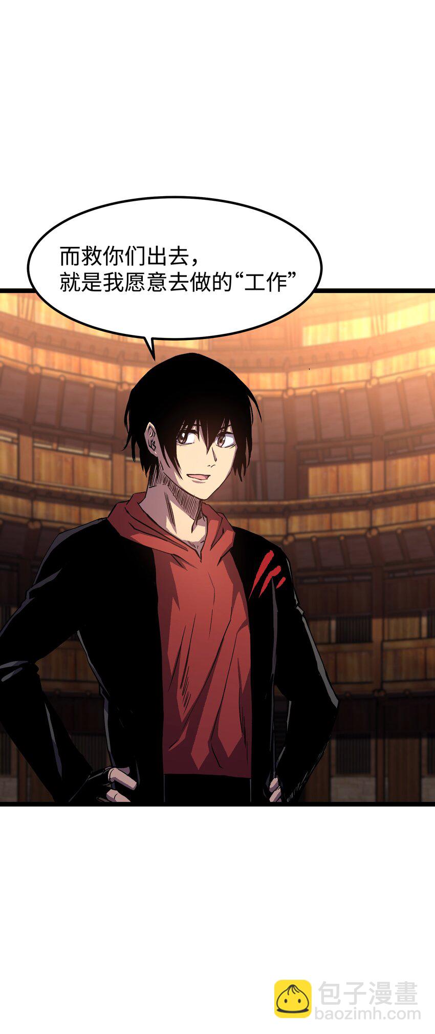 064 何以为家-第66话