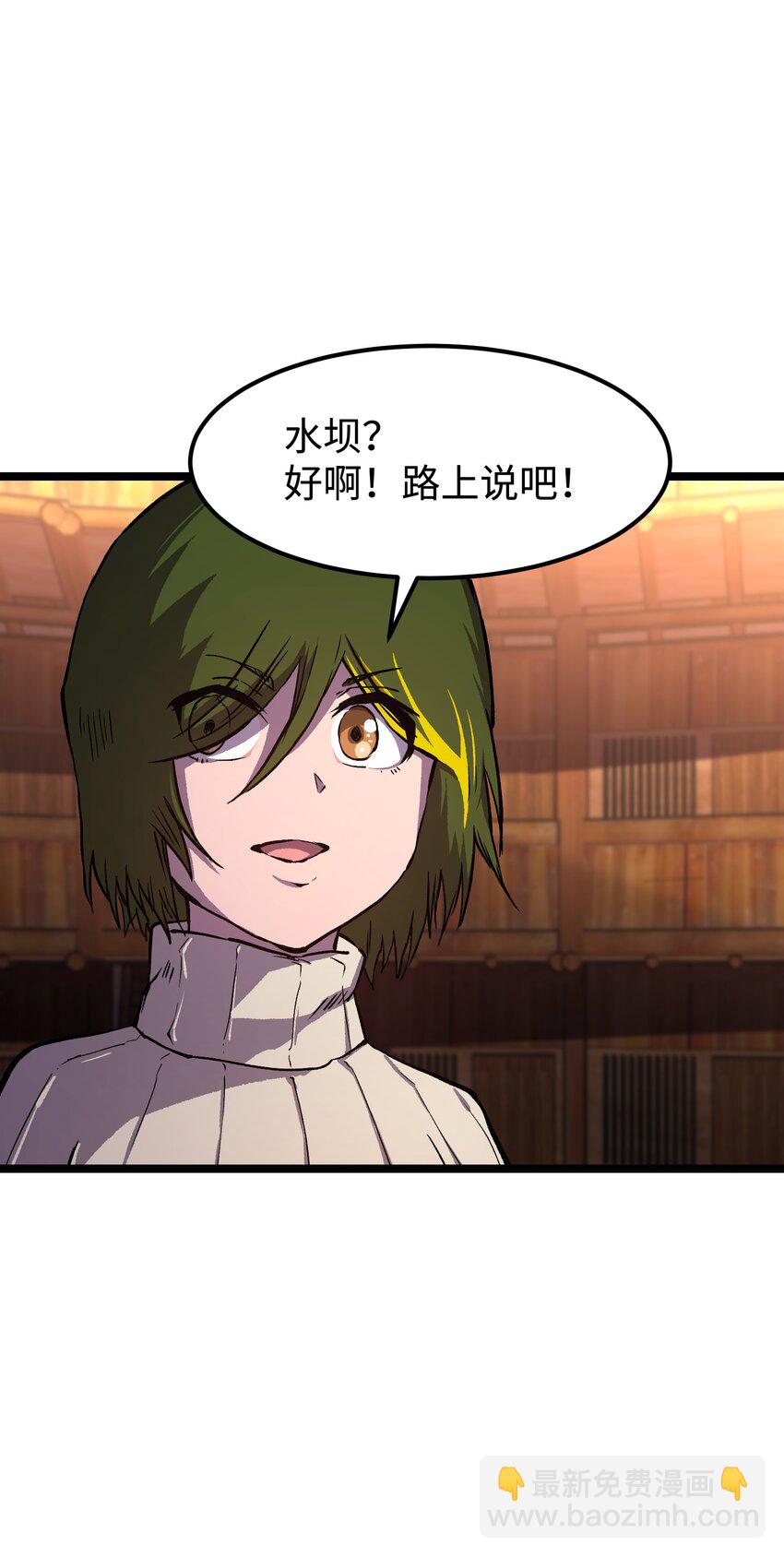 064 何以为家-第66话