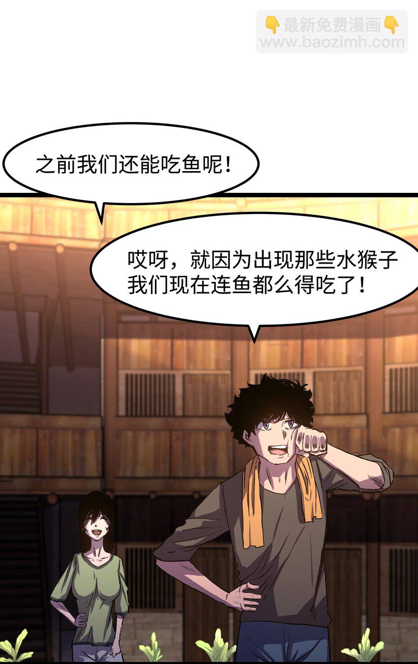 064 何以为家-第66话